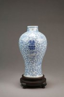 Lot 82 - A Chinese blue and white vase Chenghua...
