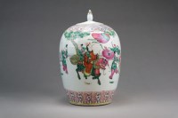 Lot 111 - A Chinese famille rose vase and cover Late...
