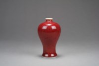 Lot 151 - A small langyao vase, Meiping Kangxi...