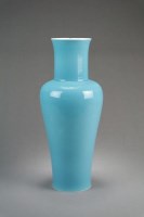 Lot 168 - A Middle Kingdom porcelain vase by Bo Jia Late...