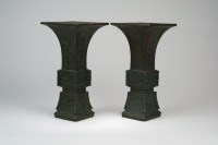 Lot 183 - A pair of Chinese bronze archaistic vases,...