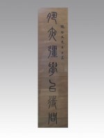 Lot 220 - A pair of Chinese calligraphic scrolls...