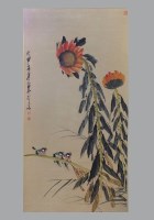 Lot 228 - A Chinese hanging scroll 20th Century Three...